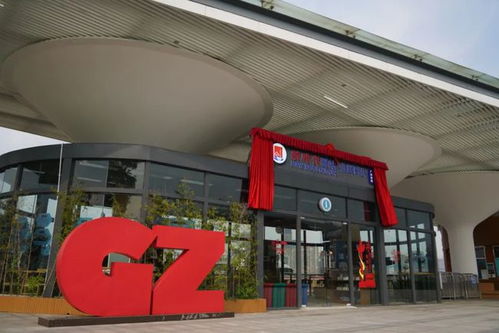 海珠再添新時代驛站，廣州旅游信息咨詢中心同步啟用