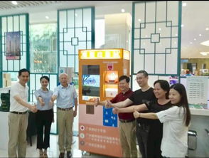 救命神器進駐廣州旅游信息咨詢中心，構筑城市旅游安全新防線