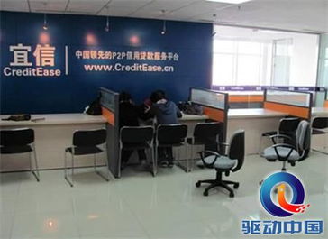 盤點(diǎn)國內(nèi)p2p網(wǎng)貸平臺 吉尼斯 之最