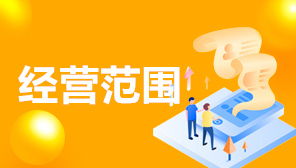 工商注冊(cè) 公司注冊(cè)查詢 變更 轉(zhuǎn)讓 注銷(xiāo)流程資訊 公司寶官網(wǎng)